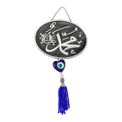 Püsküllü Muhammed Yazılı Ayet