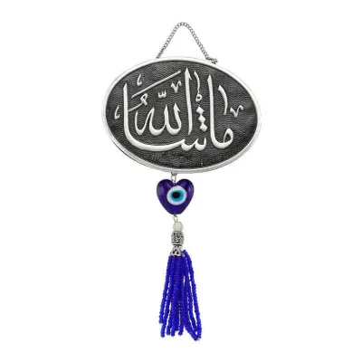 Püsküllü Maşallah Yazılı Ayet