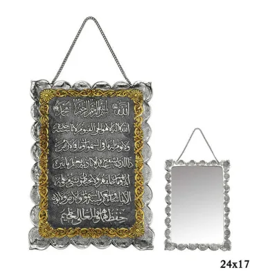 Kakmalı Ayet-El Kürsi Yazılı Gümüş Ayna