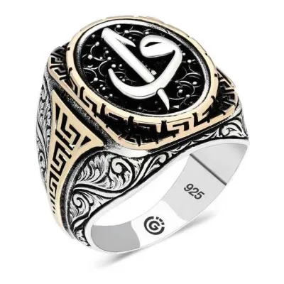 Gümüş Elif Vav Oval Erkek Yüzük
