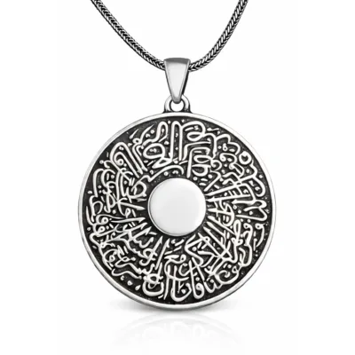 Gümüş İnşirah Suresi Erkek Kolye
