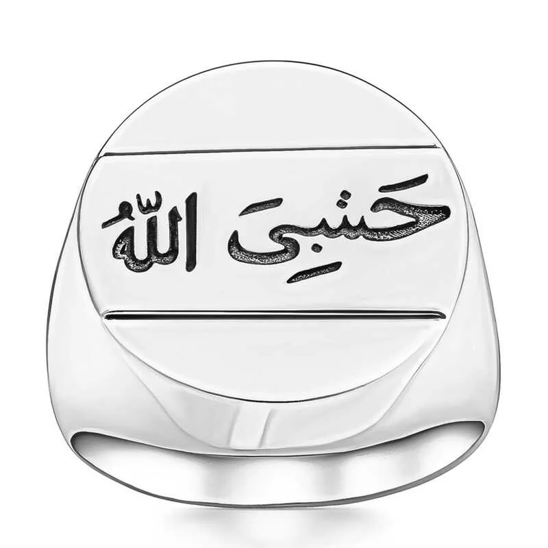 Gümüş Arapça Hasbiyallah Yazılı Erkek Yüzük görsel 1