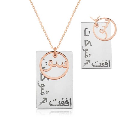 ​Gümüş Arapça Sev Şükret Affet Yazılı Kolye
